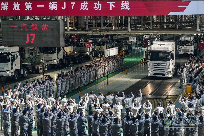 回憶解放7代卡車經(jīng)典 見證解放研發(fā)70年不忘初心