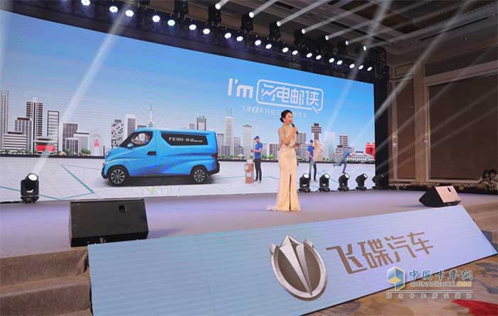 第三屆中國(guó)（成都）新能源汽車(chē)產(chǎn)業(yè)大會(huì)