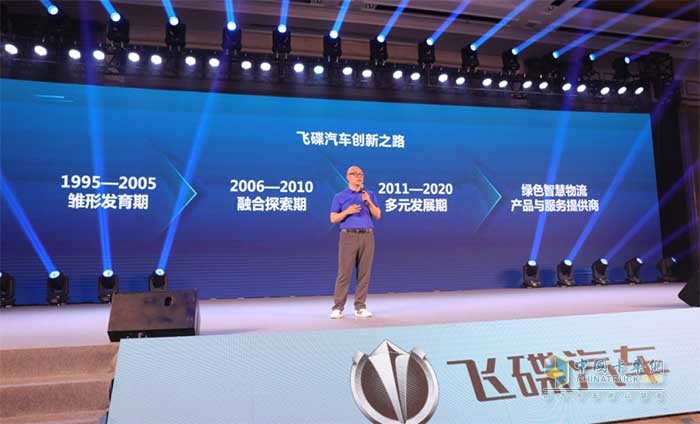 飛碟汽車(chē)副總經(jīng)理葆旭東