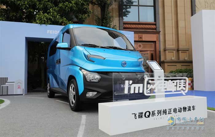 飛碟Q路試超過(guò)20萬(wàn)公里