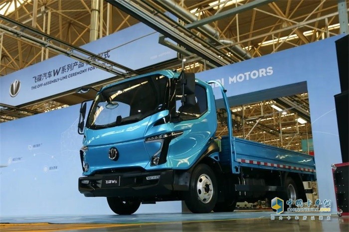 飛碟汽車(chē)W系列產(chǎn)品下線(xiàn)