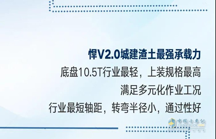 半年內(nèi)銷量破萬，解放青汽自卸憑什么逆勢增長？