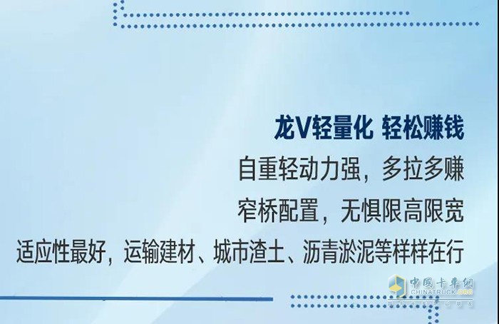 半年內(nèi)銷量破萬，解放青汽自卸憑什么逆勢增長？