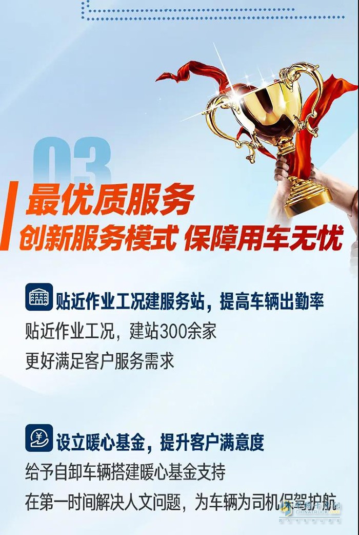 半年內(nèi)銷量破萬，解放青汽自卸憑什么逆勢增長？