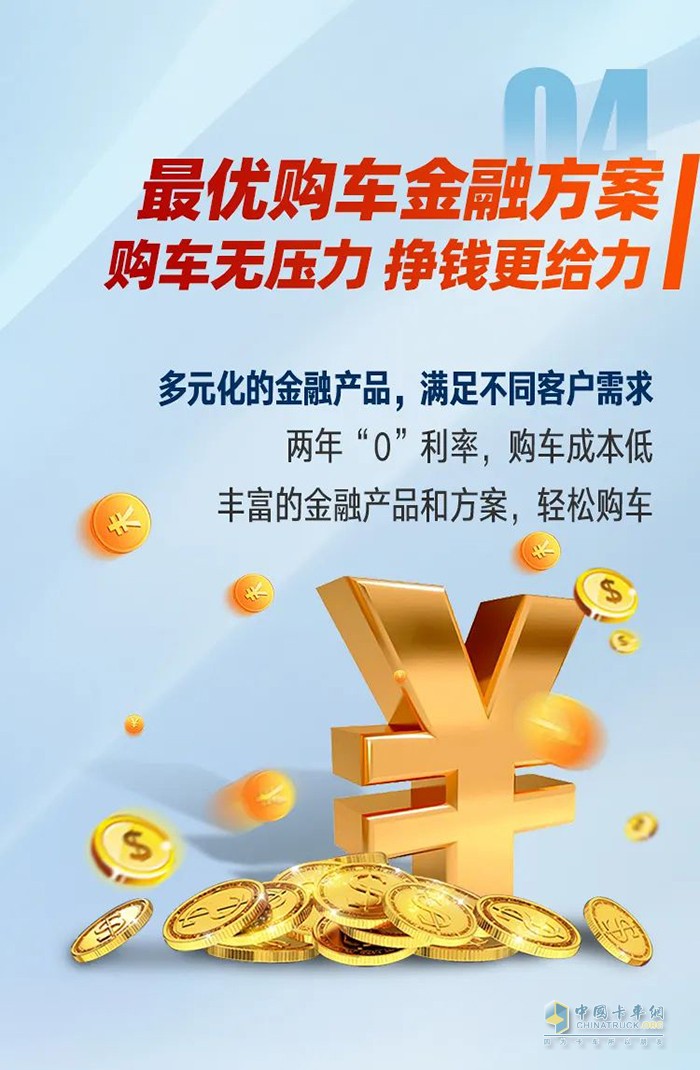 半年內(nèi)銷量破萬，解放青汽自卸憑什么逆勢增長？