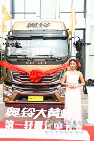 高大威猛的奧鈴大黃蜂Home版產品