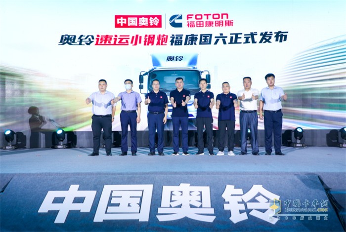 奧鈴速運(yùn)小鋼炮??祰桨l(fā)布