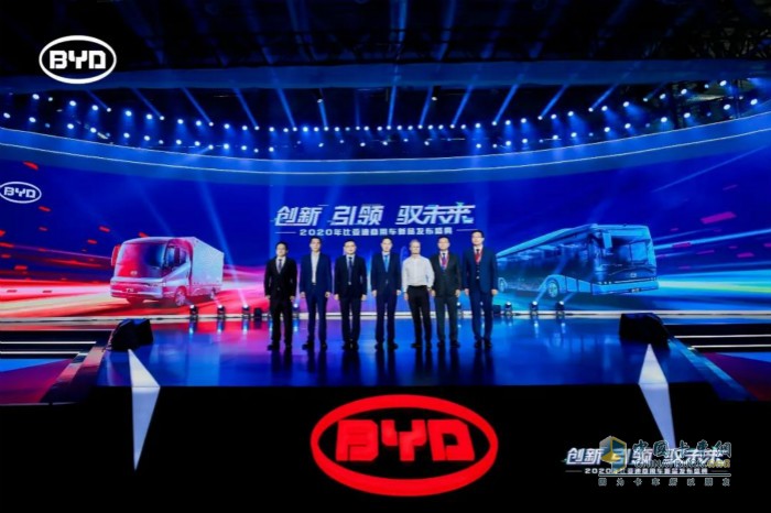 　　比亞迪集團副總裁兼商用車事業(yè)群CEO王杰等比亞迪相關(guān)領(lǐng)導(dǎo)，以及行業(yè)、社會各方代表共600余人蒞臨現(xiàn)場，共襄盛舉，見證了這一歷史性時刻。