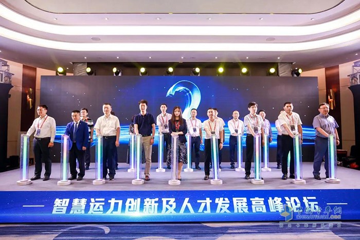 ?貨運(yùn)效率聯(lián)合共贏委員會(huì)成立儀式