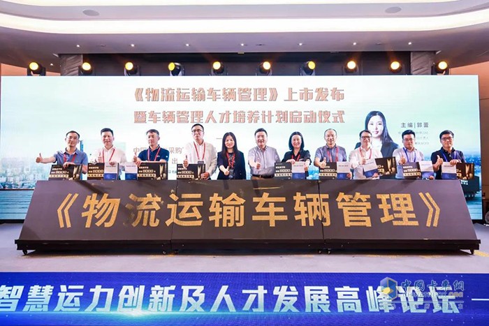 ?新書發(fā)布啟動(dòng)儀式