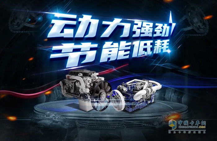 豪沃TX2020高頂雙臥載貨車