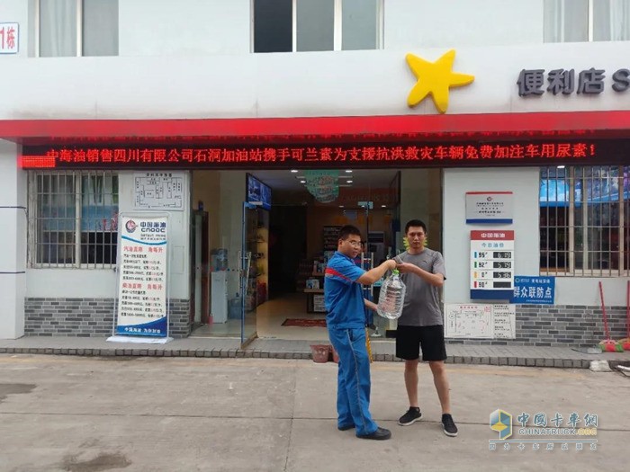 可蘭素攜手合作伙伴，為抗洪救災(zāi)車輛無償提供可蘭素優(yōu)質(zhì)車用尿素