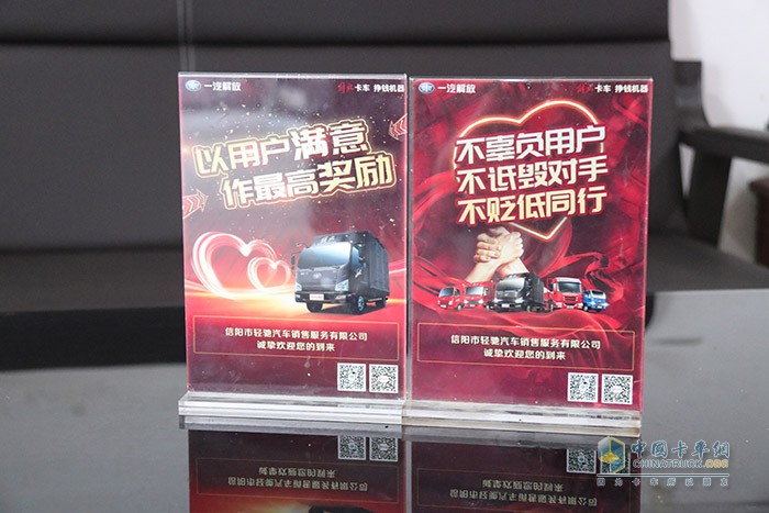 解放輕卡定位精準(zhǔn) 賣點(diǎn)突出