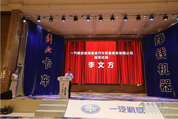 解放J6M 8x4攪拌車(chē)