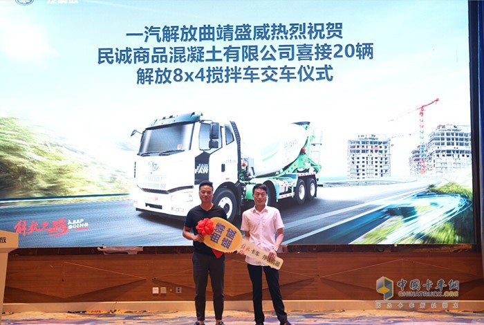 解放J6M 8x4攪拌車(chē)