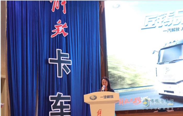 解放J6M 8x4攪拌車(chē)