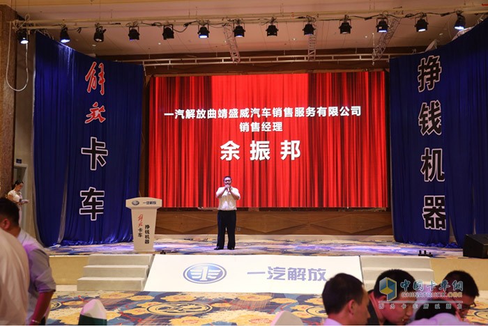 解放J6M 8x4攪拌車(chē)