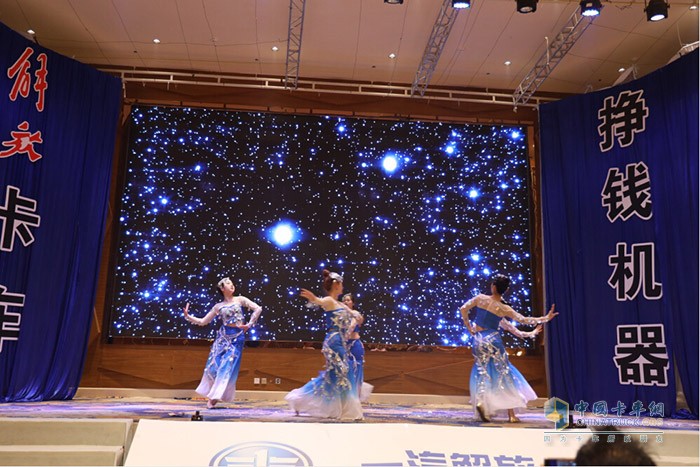 解放J6M 8x4攪拌車(chē)