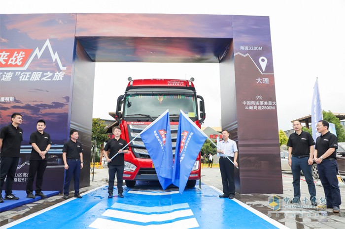 中國物流與采購聯(lián)合會副會長任豪祥與福田汽車集團(tuán)品牌副總裁、福田戴姆勒汽車品牌總監(jiān)李健揮旗發(fā)車