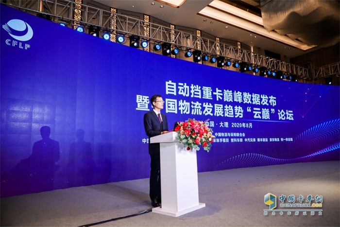 福田汽車集團業(yè)務副總裁、福田戴姆勒汽車營銷副總裁崔士朋