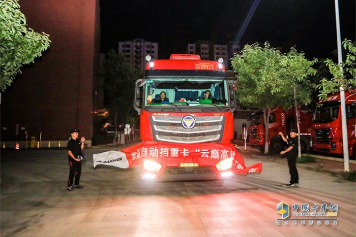 挑戰(zhàn)“云巔高速”，福康X13發(fā)動(dòng)機(jī)用硬實(shí)力征服