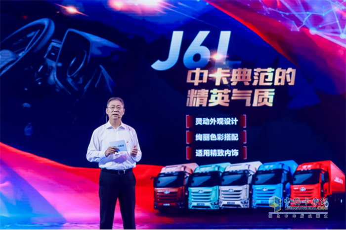 中國一汽總經(jīng)理助理、一汽解放董事長、黨委書記胡漢杰