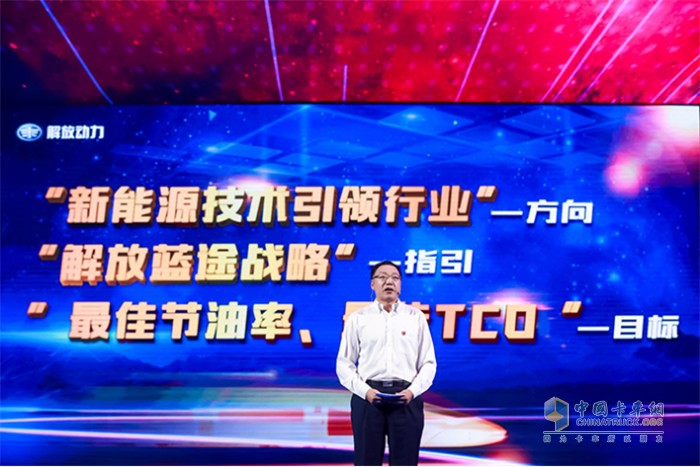 一汽解放總經(jīng)理助理，發(fā)動機(jī)事業(yè)部總經(jīng)理、黨委書記錢恒榮