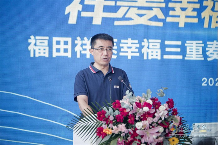 福田汽車(chē)時(shí)代事業(yè)部營(yíng)銷副總裁鄭夕亮先生在致辭