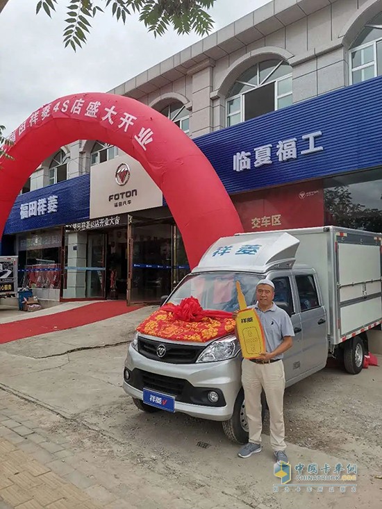 馬清華先生喜提祥菱V