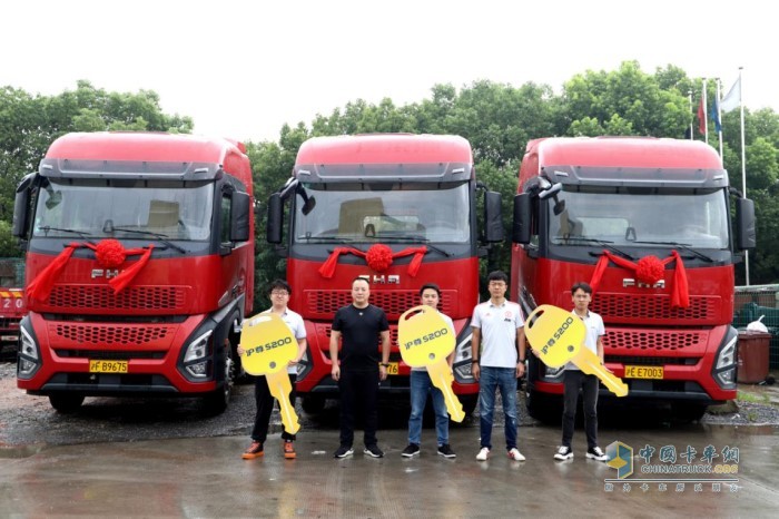 一汽凌源與上海飛升國際物流有限公司(智運(yùn)天下)滬尊S200交車儀式