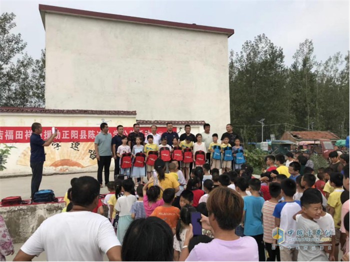 福田祥菱愛(ài)心人士捐贈(zèng)現(xiàn)場(chǎng)