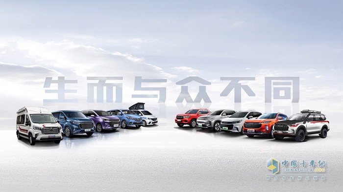 上汽大通MAXUS 8月熱銷12,500臺(tái)，同比大增21.3%