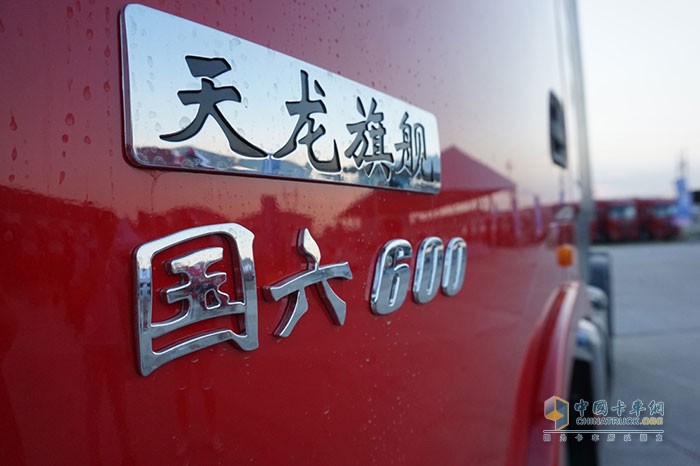 洛陽首批用戶宗克慶與東風(fēng)天龍KX國(guó)六600馬力車型