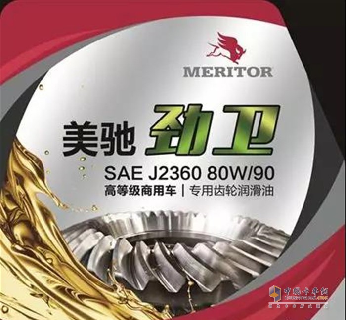 美馳“勁衛(wèi)”礦物質(zhì)齒輪油