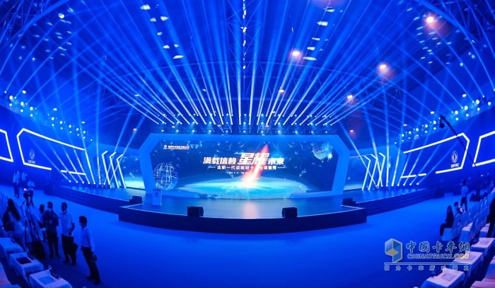 以“滿載信賴，星耀未來”為主題的東風(fēng)輕型車“一劍雙星”發(fā)布會(huì)