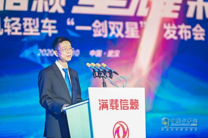 東風(fēng)汽車股份黨委書記郭濤