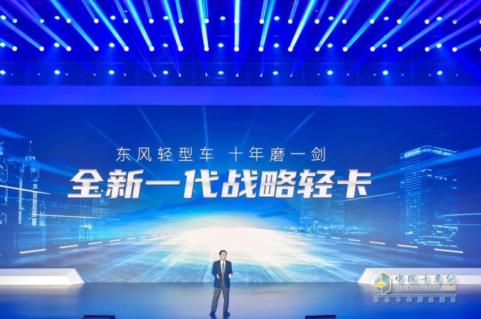 日產(chǎn)高級(jí)專家村松孝男解讀了全新一代戰(zhàn)略輕卡東風(fēng)凱普特星云的研發(fā)理念