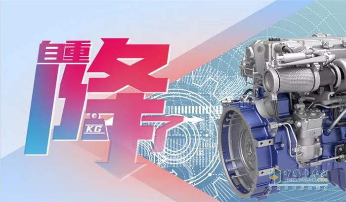 WP8對(duì)零部件的結(jié)構(gòu)和材質(zhì)，進(jìn)行輕量化處理，發(fā)動(dòng)機(jī)自重更輕，讓客戶在滿足法規(guī)要求前提下多拉多賺，收益更高