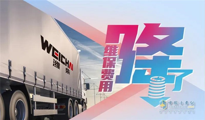 　　WP8高可靠性設(shè)計(jì)，減少進(jìn)站維修保養(yǎng)次數(shù)，省下的時(shí)間都用來高效跑車賺錢!