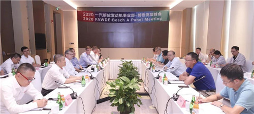 解放動力聯(lián)手博世占海高層峰會