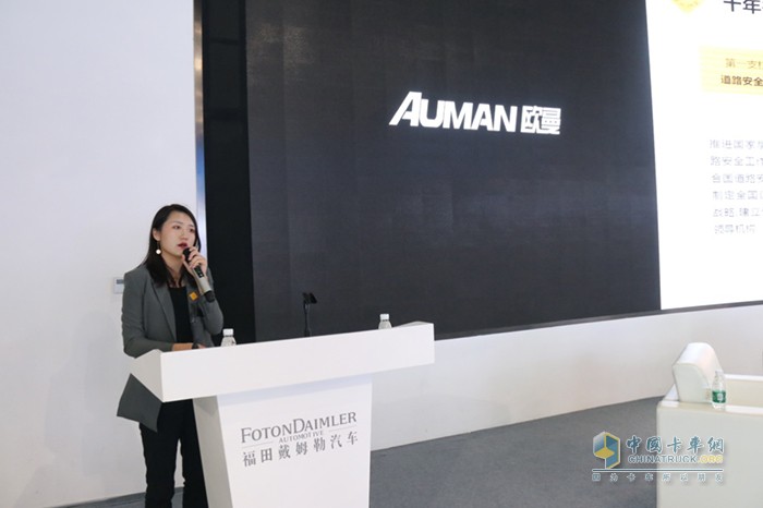 中汽研(天津)汽車信息咨詢有限公司趙情介紹聯(lián)合國道路安全十年行動(dòng)