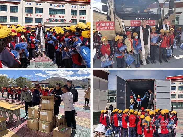 中國奧鈴為西藏崗嘎完小學帶去愛心物資