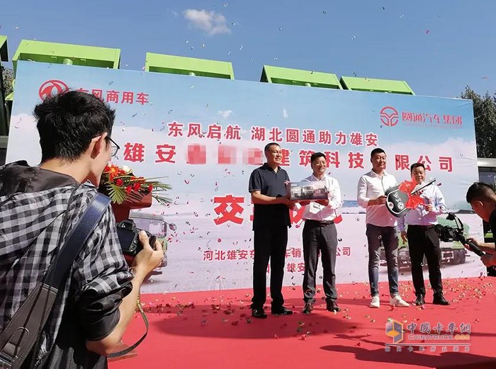 東風(fēng)新天龍KC國六8X4環(huán)保渣土車