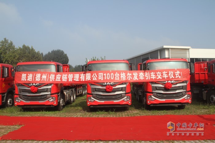 江淮格爾發(fā)格爾發(fā)正式向德州凱迪交付百臺格爾發(fā)A5W砂石料運(yùn)輸車型