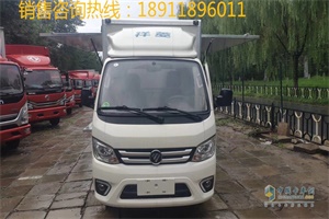 福田祥菱M2，十一火爆促銷優(yōu)惠高達(dá)0.7萬