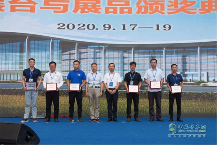 專家和領(lǐng)導(dǎo)為掛車組“科技創(chuàng)新獎”獲獎企業(yè)頒獎