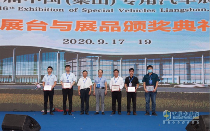 專家和領(lǐng)導(dǎo)為“展臺設(shè)計獎”獲獎企業(yè)頒獎