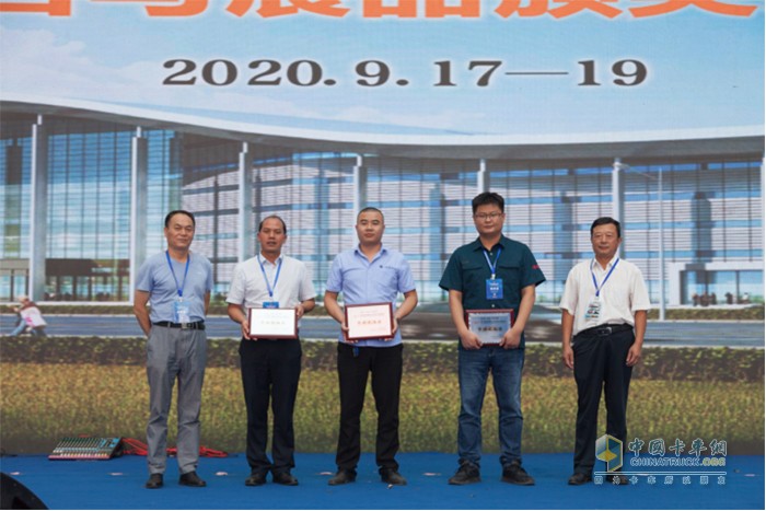 專家和領(lǐng)導(dǎo)為“市場優(yōu)勝獎”獲獎企業(yè)頒獎