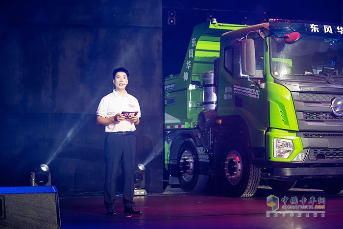 東風華神技術中心主任趙浩南