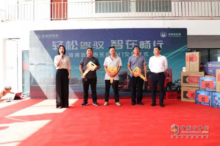 ?現(xiàn)場(chǎng)交車儀式